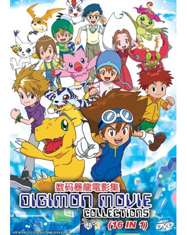 DIGIMON MOVIE COLLECTIONS 数码暴龍電影集 (16 IN 1)